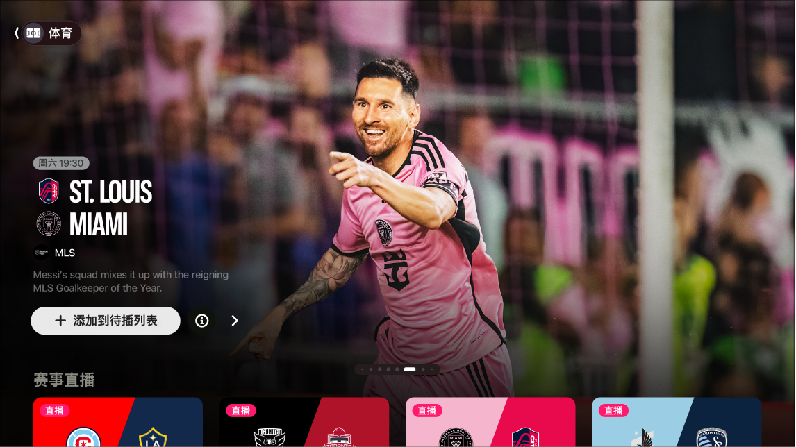 曼晚：曼联可在冬窗尝试引进托尼，他与姆伯莫配合默契